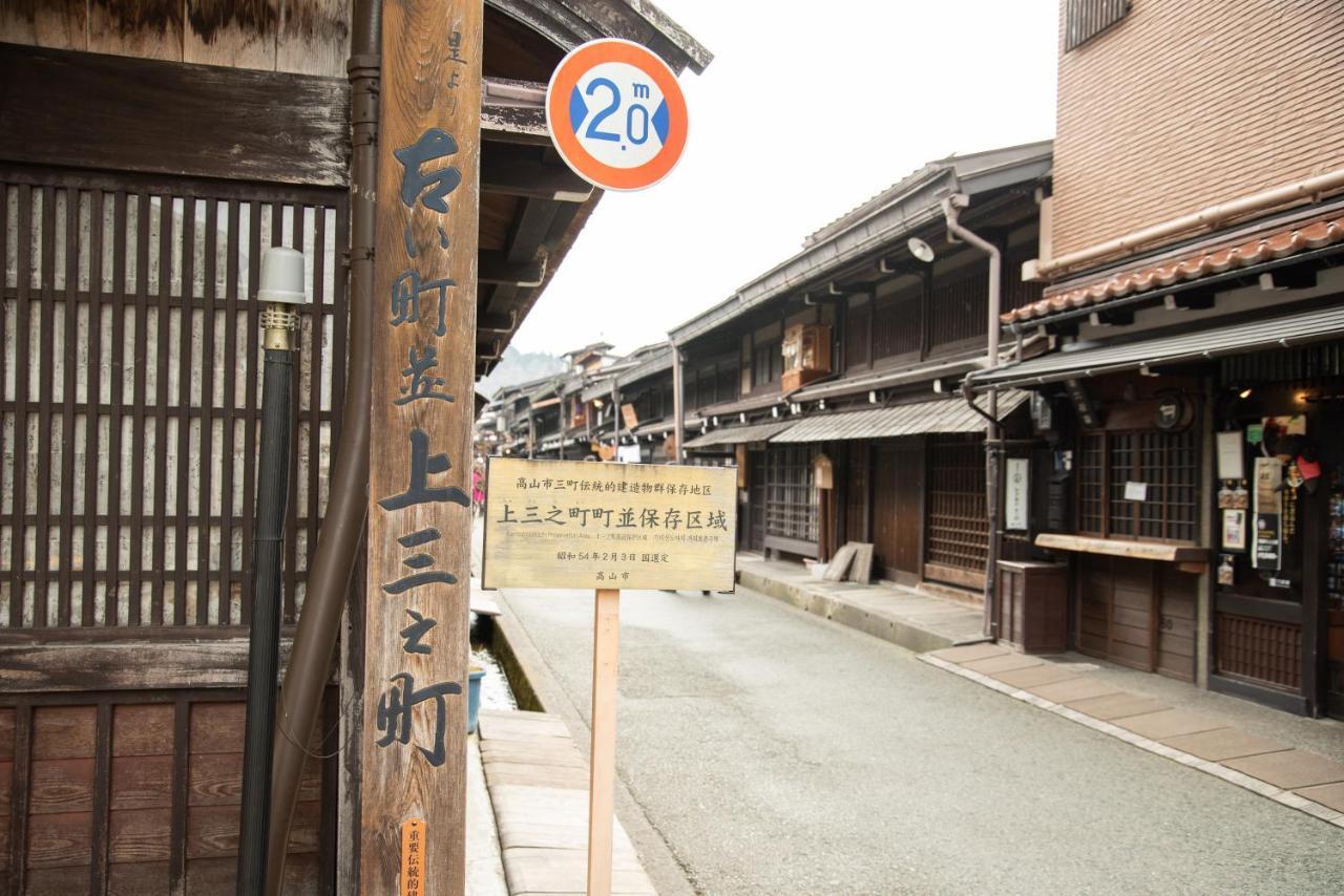 Hotel Hana Takayama  Exterior photo